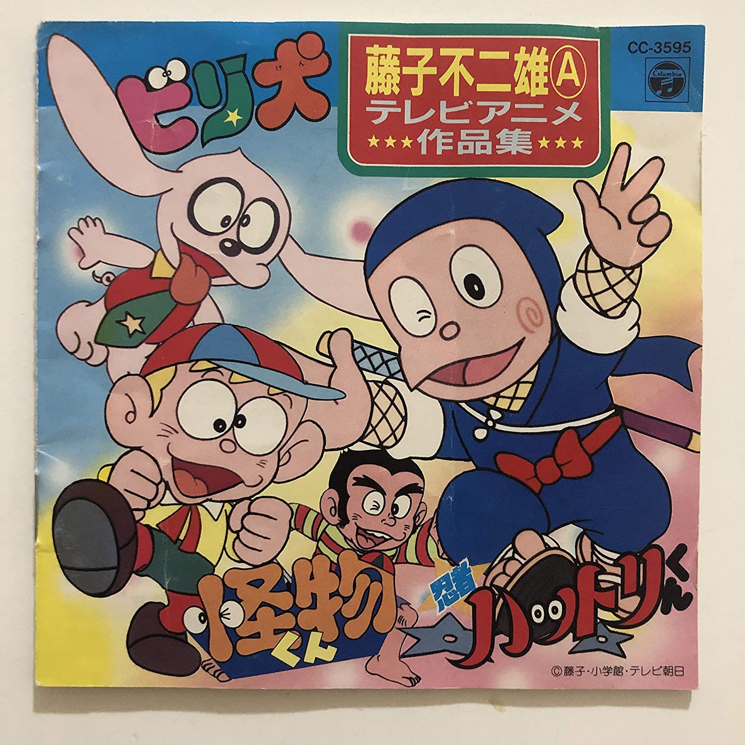 漫畫《忍者哈特利》。(圖/翻攝自推特)