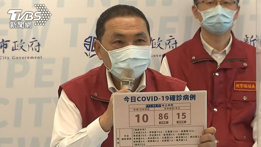 爸媽注意!新北停課標準曝 1班1確診、1校2班全校停課