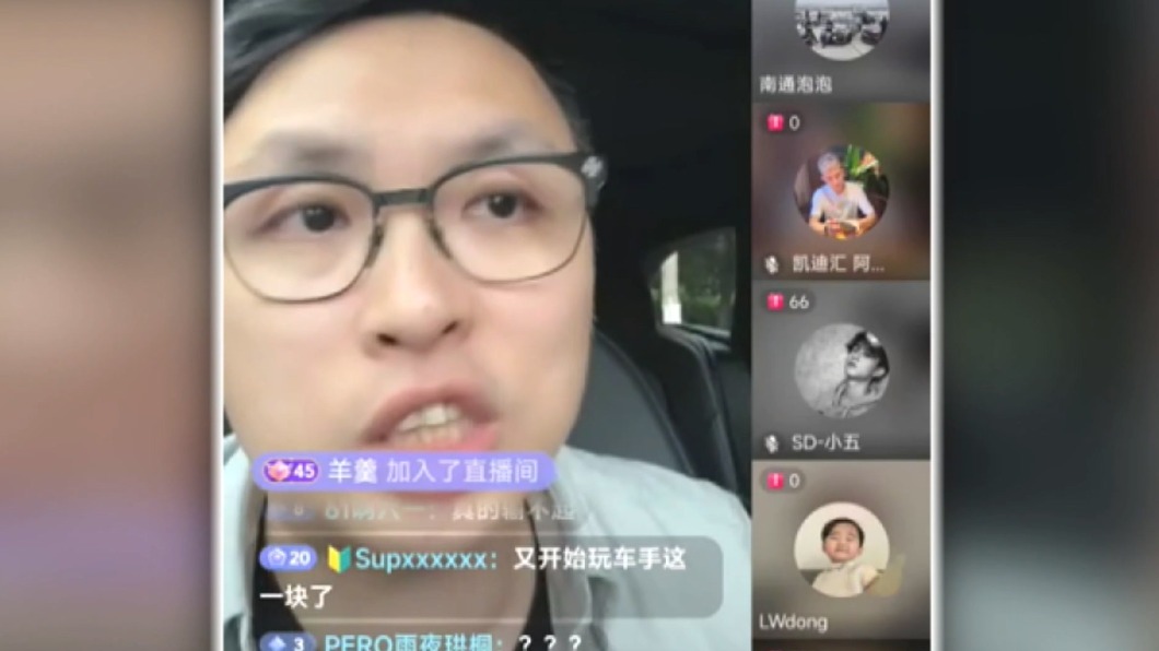 HG杰爺。(圖/翻攝自YouTube 多元化頻道)