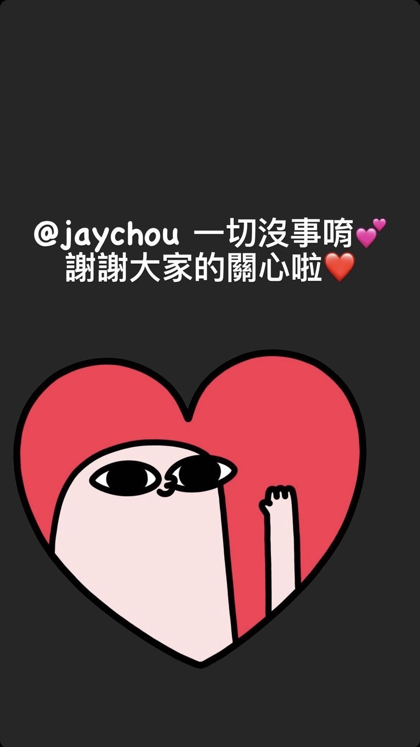 昆凌在ig上報平安。(圖/翻攝自昆凌IG)