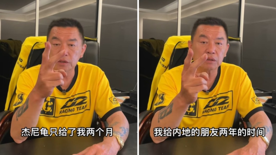 廖老大霸氣喊話。(圖/翻攝自賽車教父-廖老大臉書)