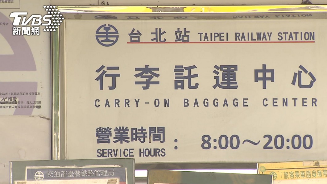 圖／TVBS