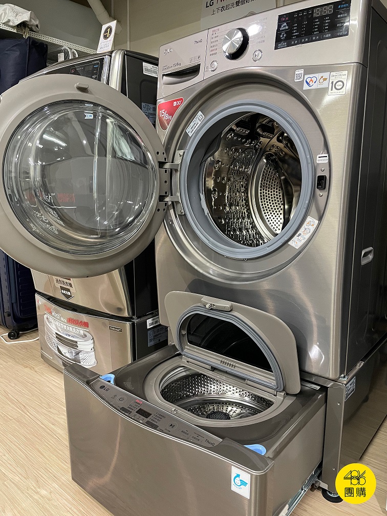TWINWash蒸氣洗衣機,即使兩人須同時進行衣物清洗也可以分層分開。(圖/486團購網提供)