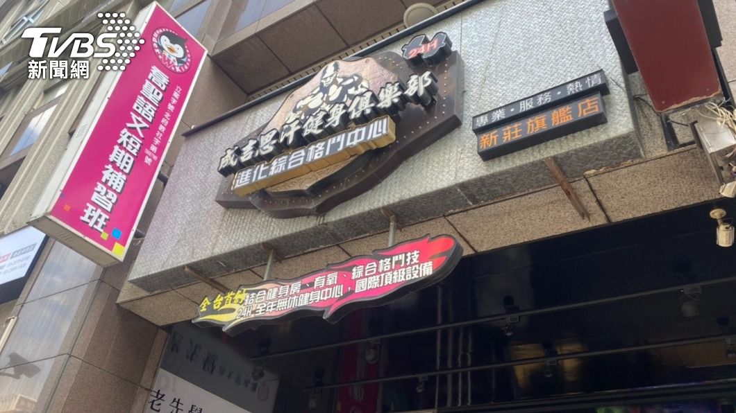 鄭姓股東為前成吉思汗俱樂部三重館(現更名:忽必烈健身館)負責人。(圖/TVBS)