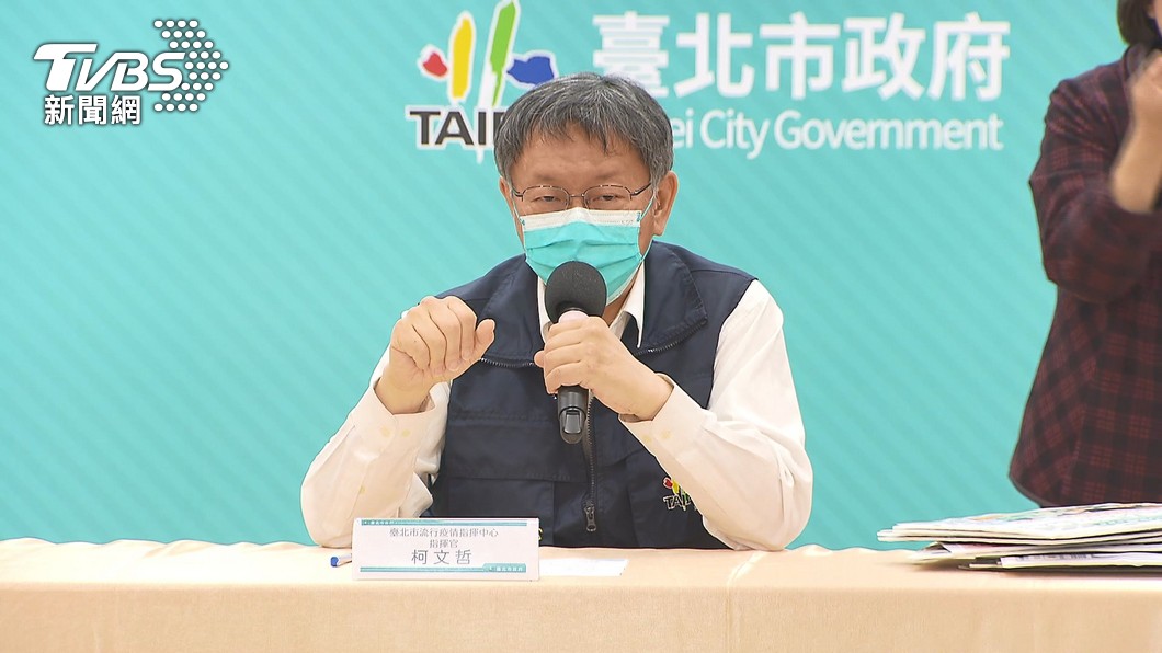 停畢旅卻不禁演唱會？　柯文哲：商業不到最後關頭不停
