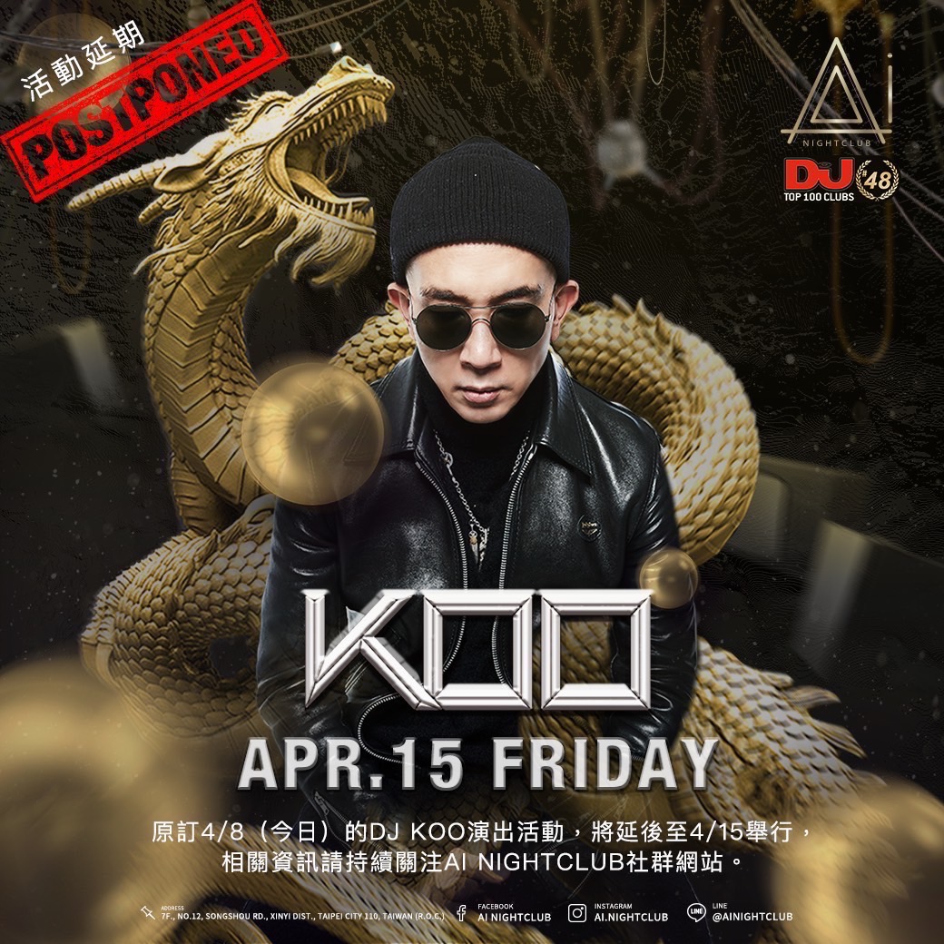 具俊曄表演確定延期。（圖／Ai Nightclub IG）