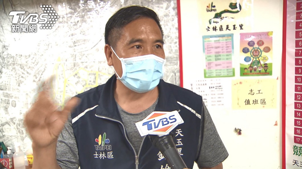 圖/TVBS