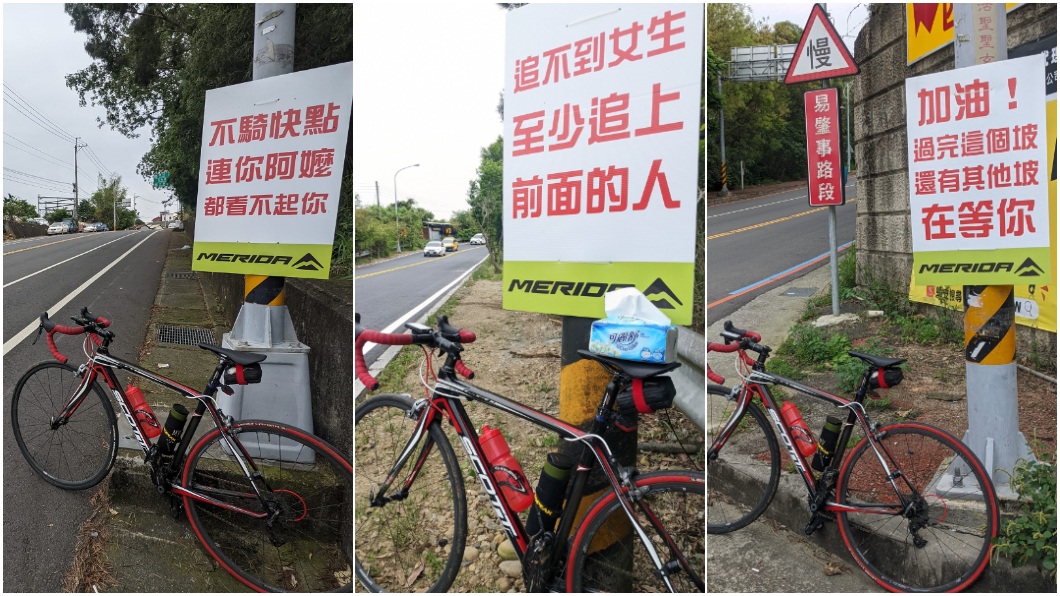 還有其他網友分享其他趣味標語。（圖／翻攝自臉書粉絲團「單車誌」）