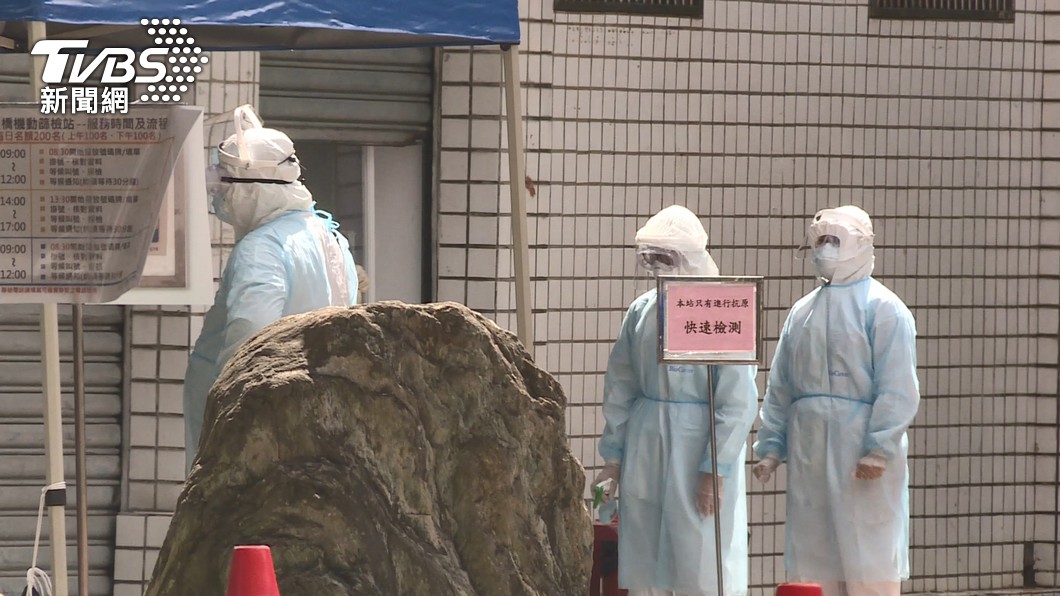 圖/TVBS