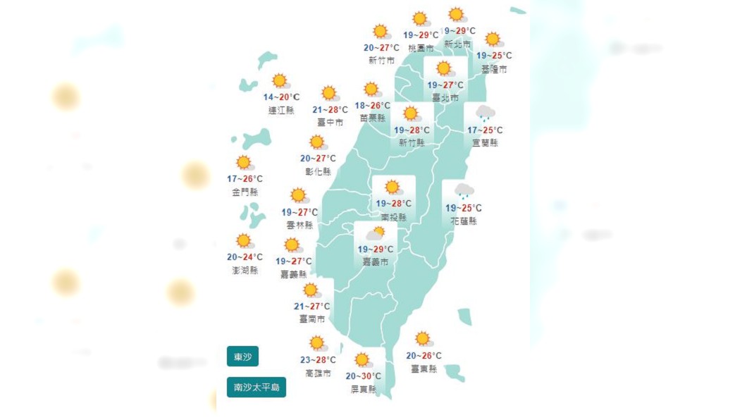 圖/中央氣象局