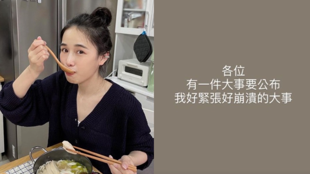 千千崩潰「有件大事公布」 驚人合作曝光:不是愚人節啦