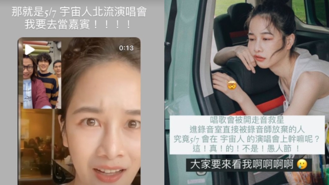 千千也露出一張難以置信的臉。(圖/翻攝自千千IG)