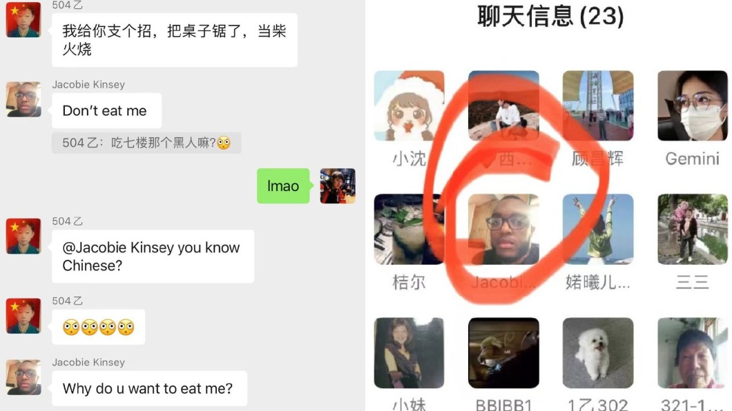 金賽看到對話後連忙回「別吃我」。（圖／翻攝自微博）