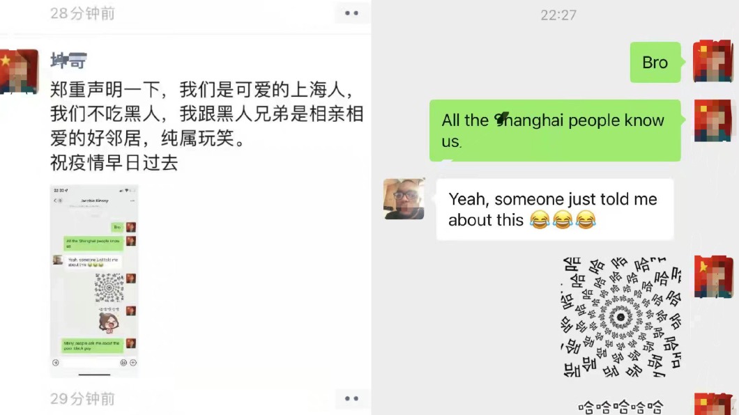 該名住戶發文澄清純屬玩笑，他與金賽是好鄰居。（圖／翻攝自微博）