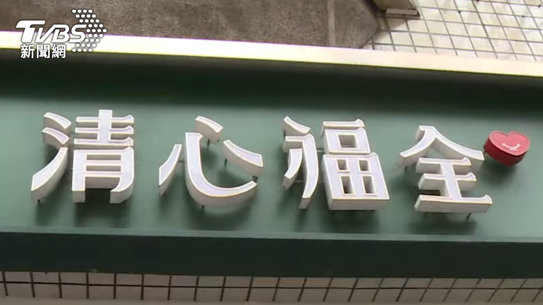 連鎖手搖飲店「清心福全」在台創立多年。（圖／TVBS資料畫面）
