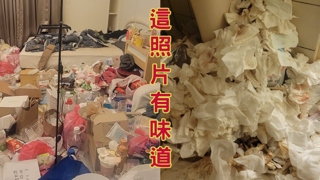 「嬌小可愛」女房客欠租不打緊 原味蕾絲小褲、染血衛生棉丟滿地