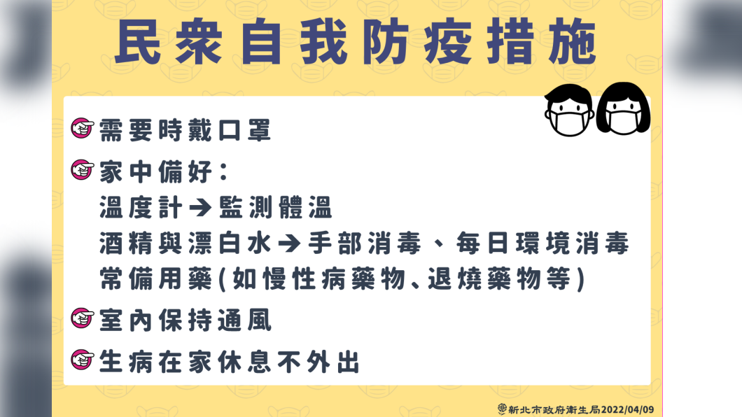 (圖/新北衛生局提供) 新北「居家照護」計畫曝光 寵物照顧、垃圾清運全都有