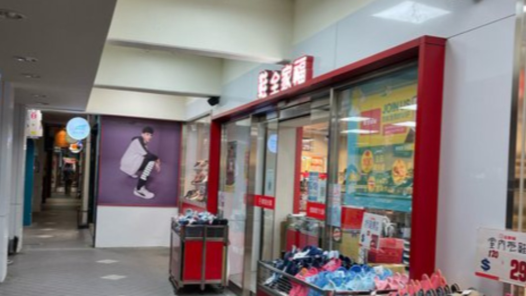 許多網友覺得鞋全家福便宜又耐穿。(圖/翻攝自PTT)