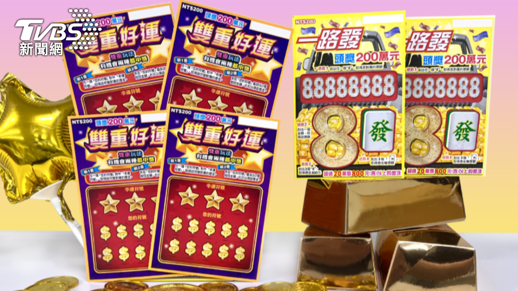 台彩推出2款新品刮刮樂。（圖／業者提供）