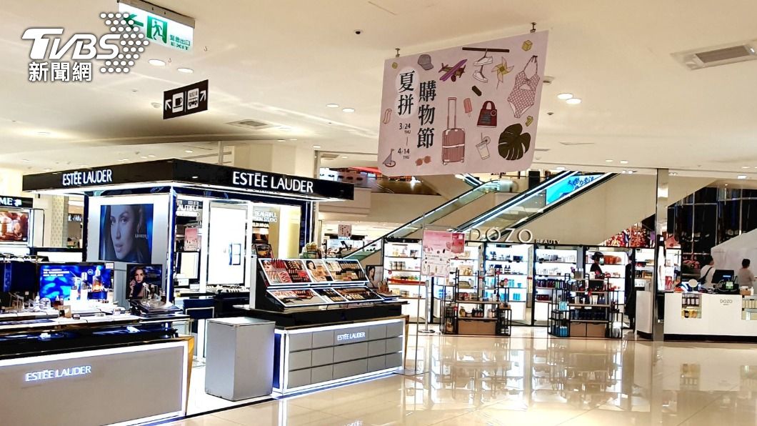 百貨購物節開跑。（圖／業者提供）