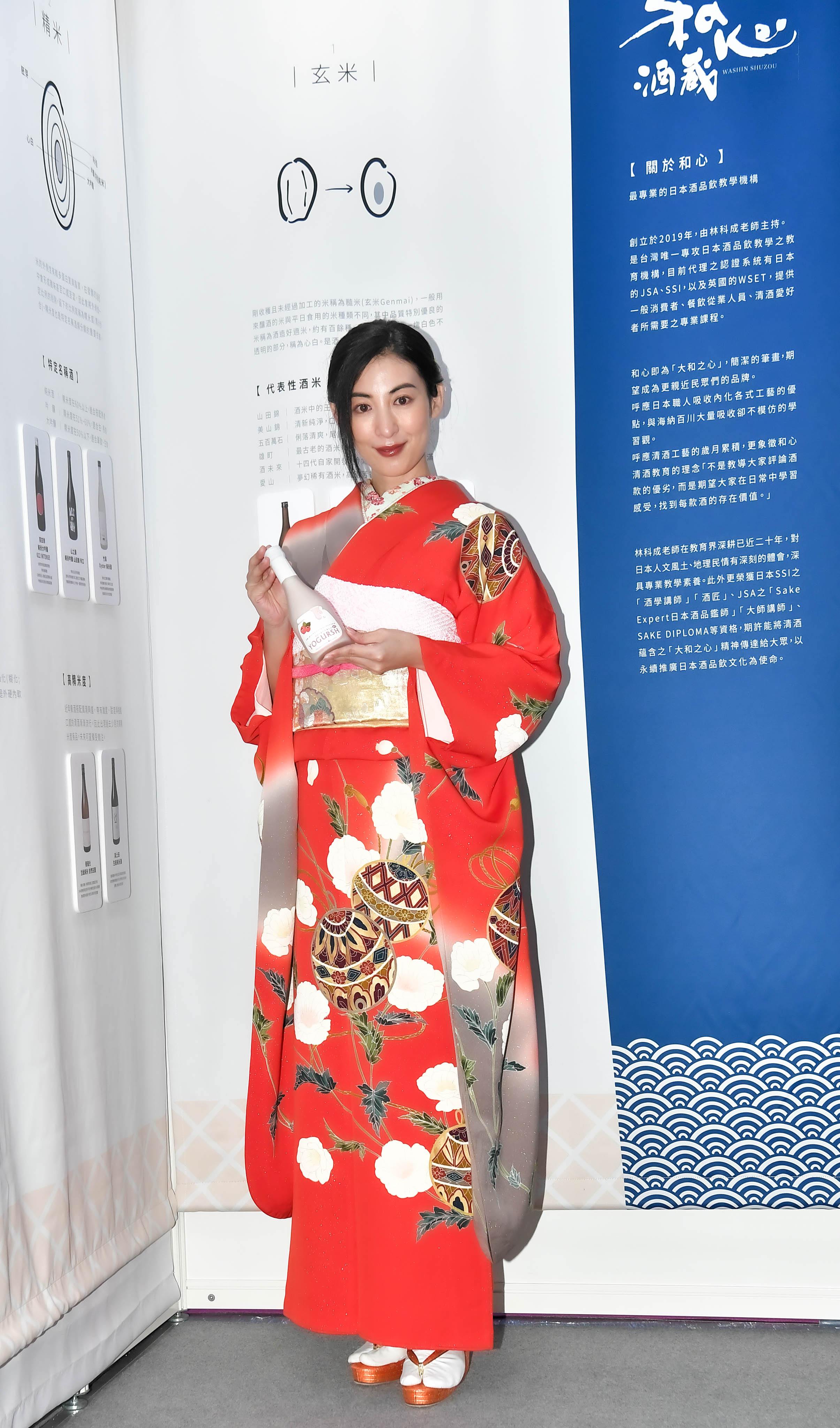 大久保麻梨子的生子計畫被疫情打亂。（圖／和心酒藏提供）