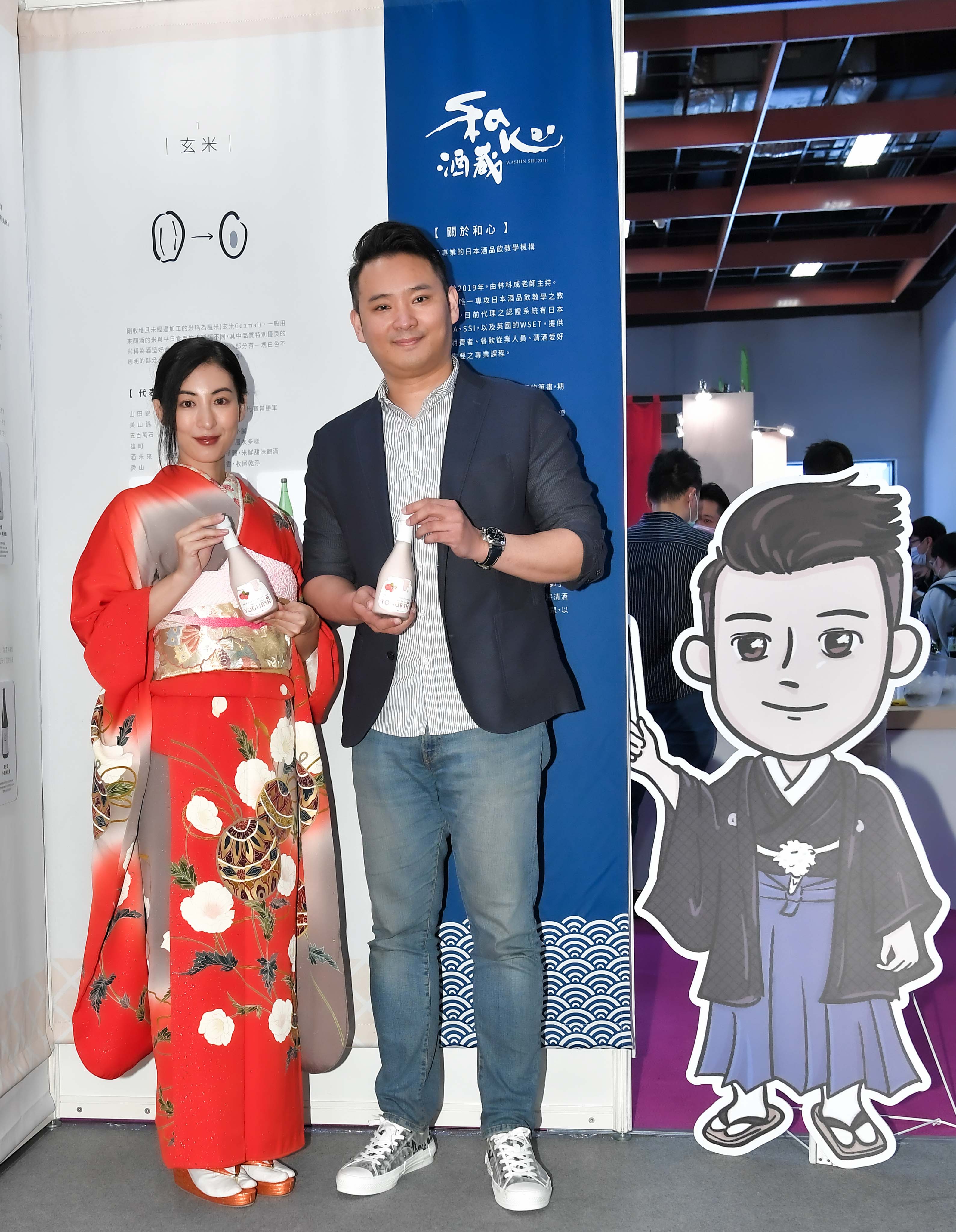 大久保麻梨子與和心酒藏執行長林科成拿著限量莓果優格酒。（圖／和心酒藏提供）