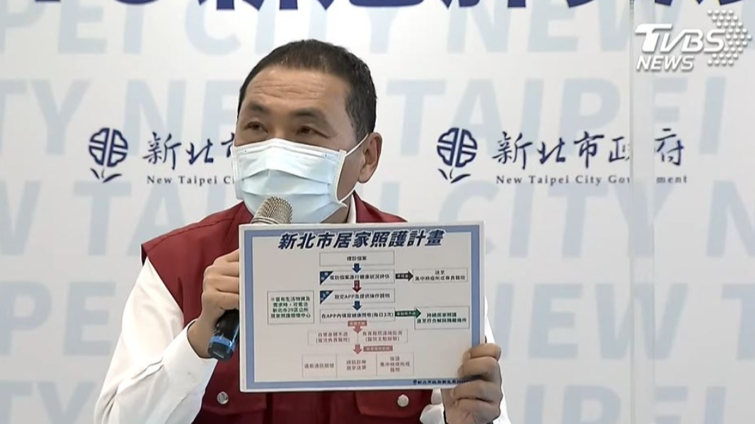 新北「居家照護」計畫曝光 寵物照顧、垃圾清運全都有