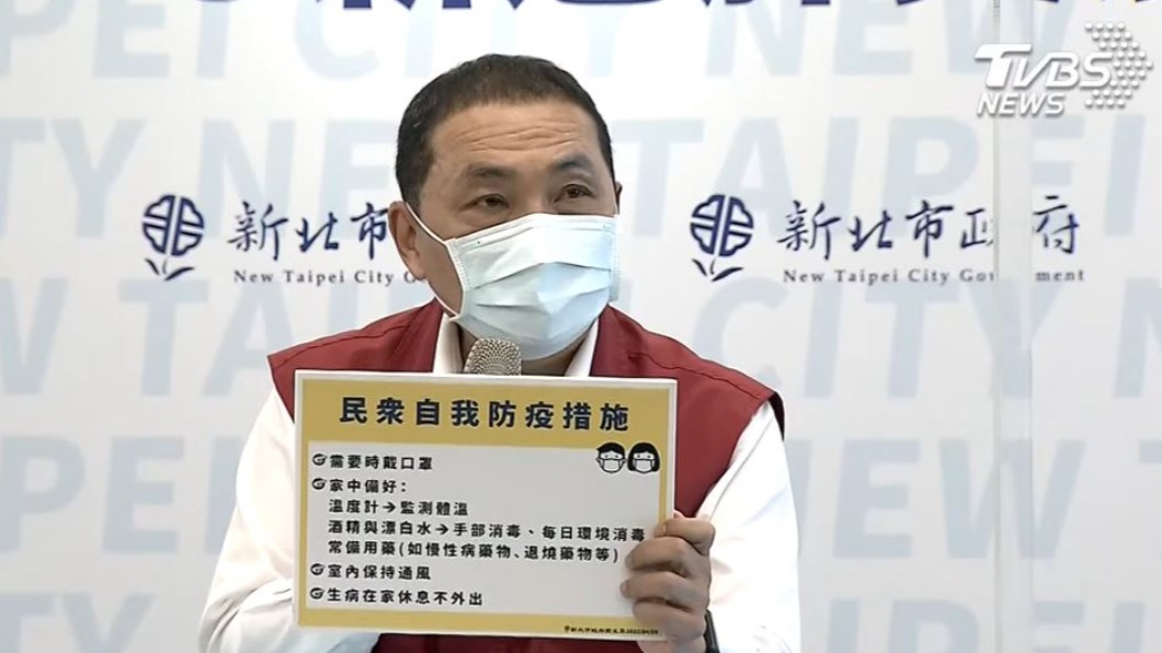 新莊女Ct值13傳染力強 侯友宜點名「防疫3寶」要準備