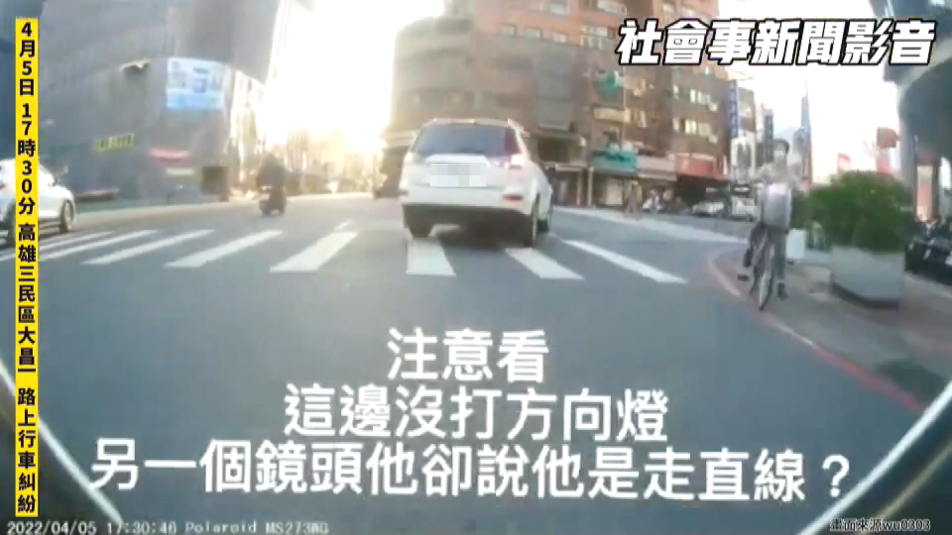 圖／翻攝自　社會事新聞影音