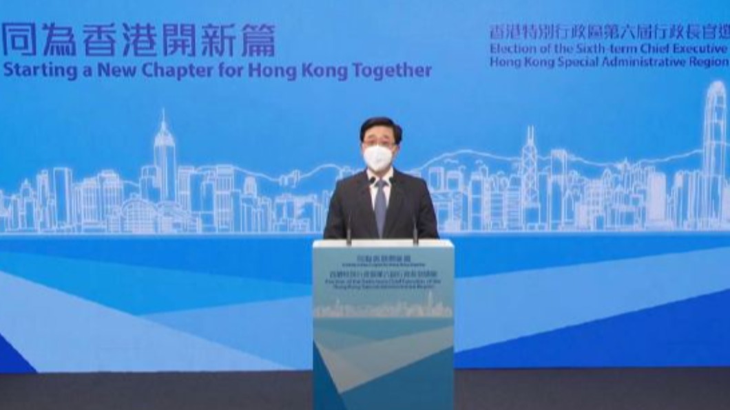 圖／翻攝自微博 香港中通社