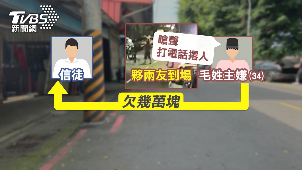 圖/TVBS