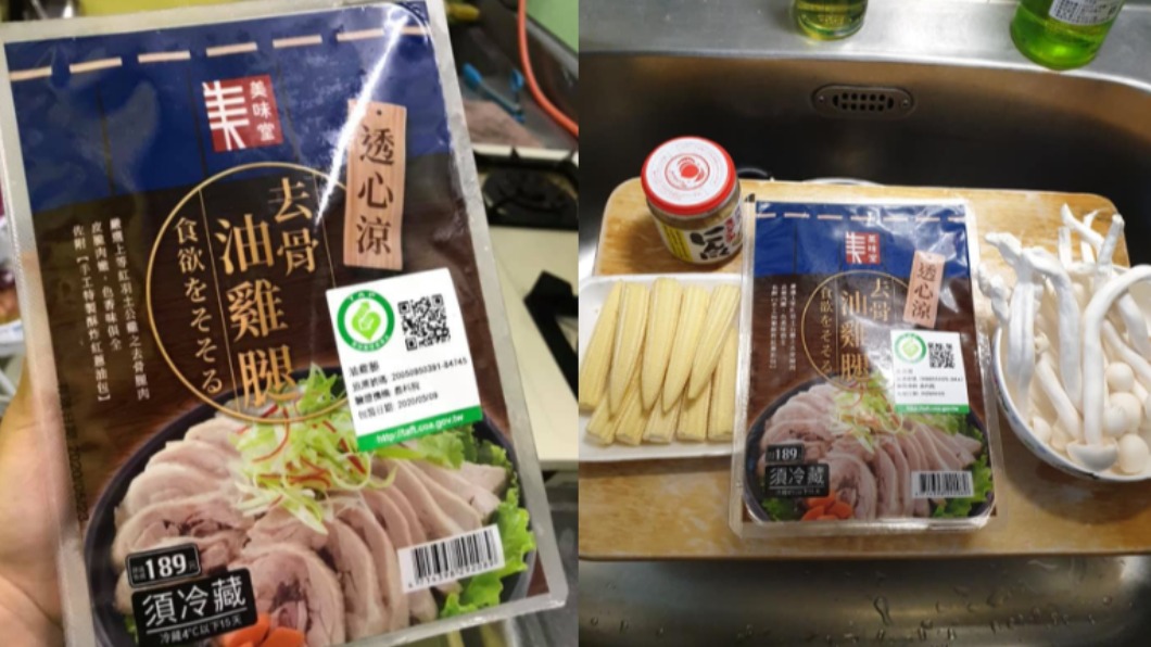 不柴又軟嫩的油雞胸讓人口水直流。（圖／翻攝自女人我最大）