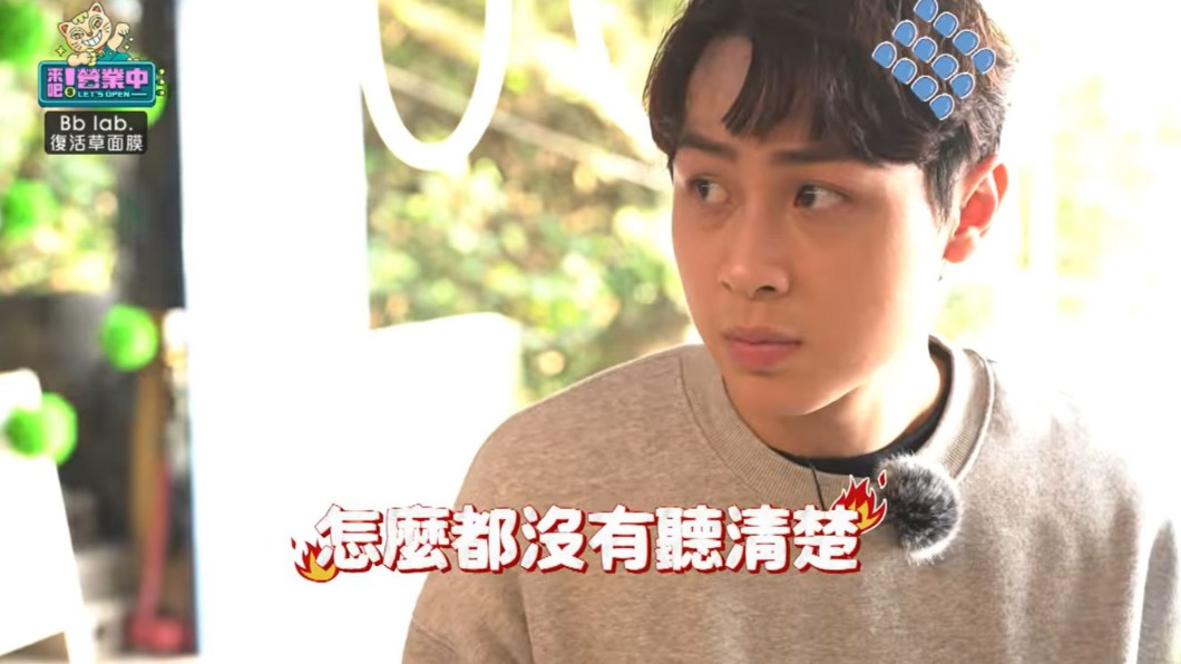 顏佑庭在外場的表現讓姚元浩不太滿意，導致他很緊張。（圖／翻攝自《來吧！營業中》臉書）