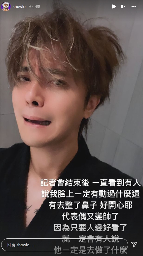 羅志祥被疑動刀整鼻子。（圖／翻攝自showlo IG）