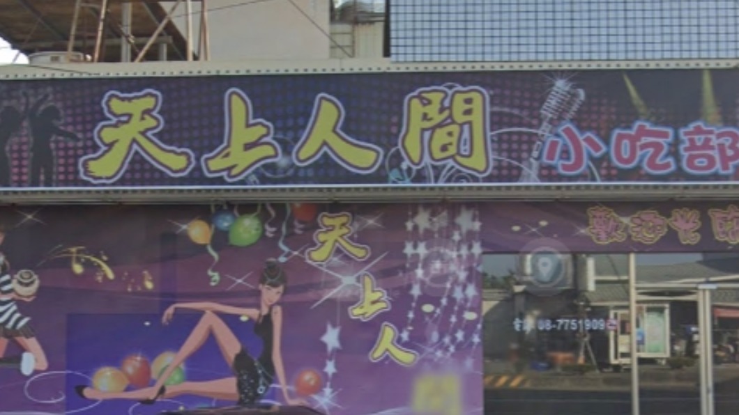 屏東天上人間爆1傳9 老司機抖「極樂5關鍵」:出不來