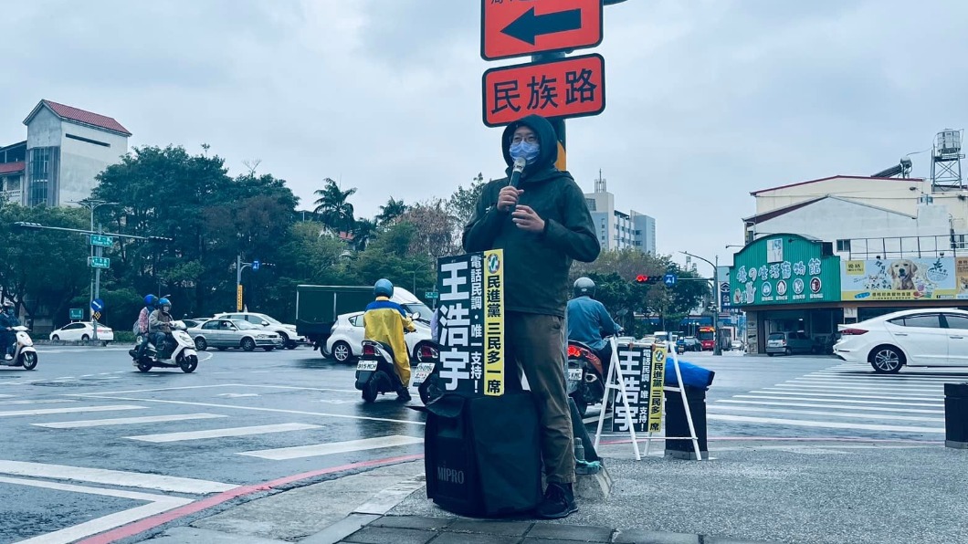 才宣布退選！民進黨隔天打臉王浩宇　關鍵原因曝光