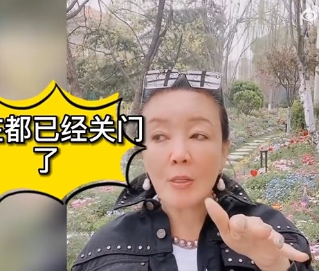 張蘭透露店面虧損內幕。(圖/翻攝自微博)