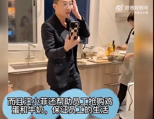 張蘭透露汪小菲為員工搶購牛奶和雞蛋。(圖/翻攝自微博)