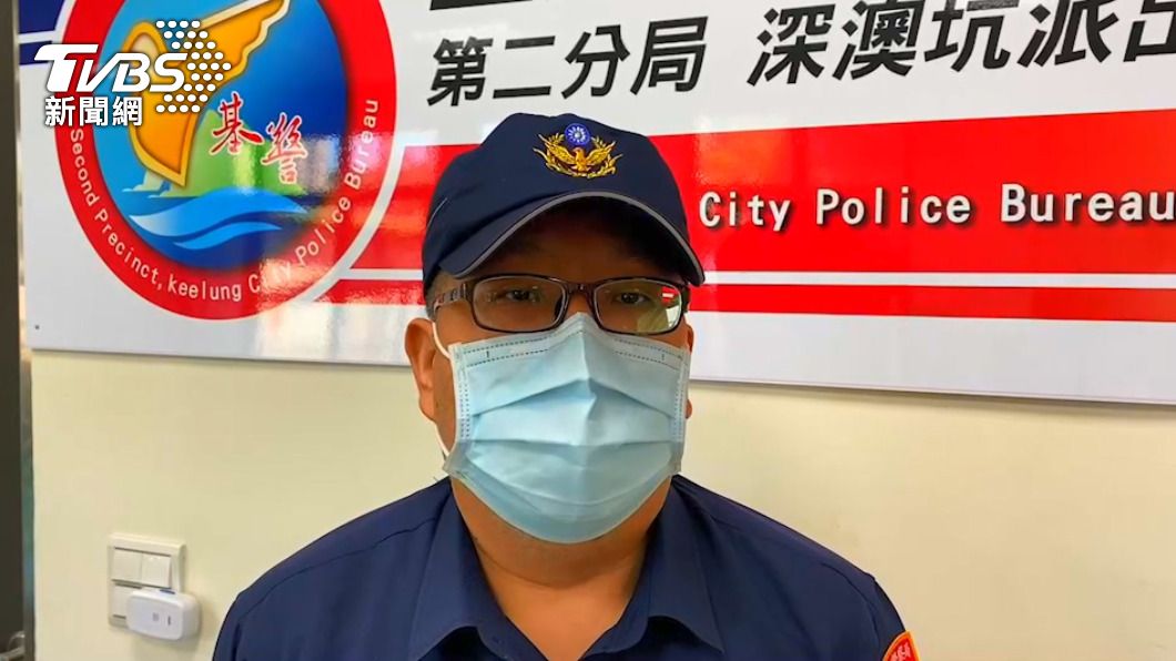 基隆市警第二分局深澳坑派出所所長黃杰超。圖／TVBS