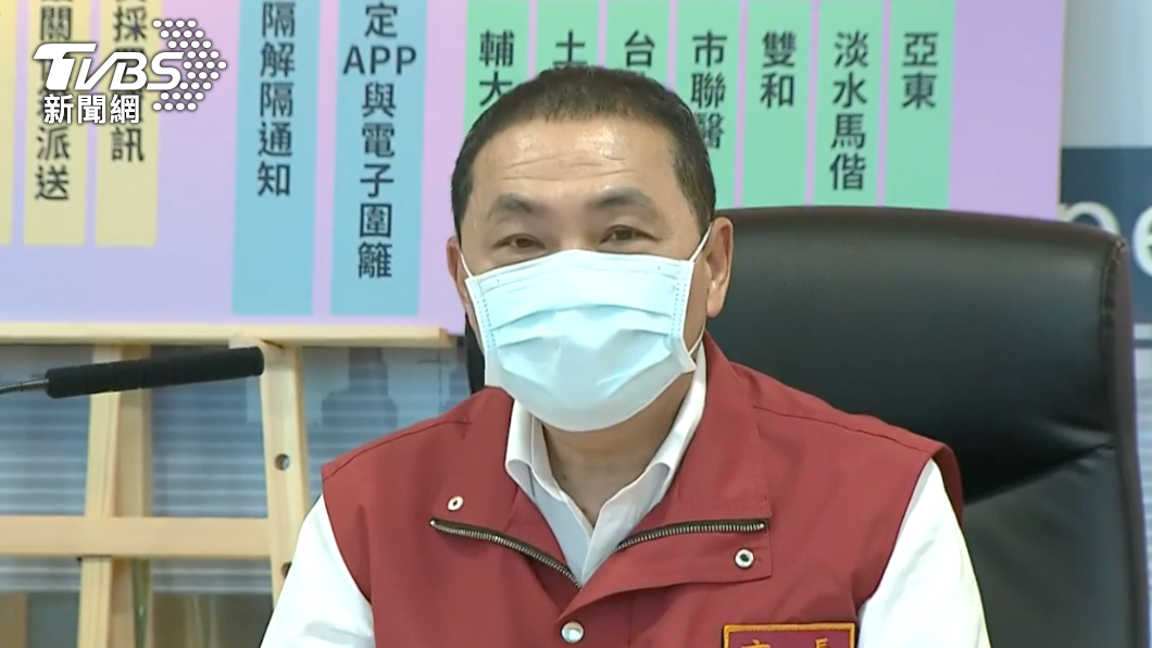 新北市長侯友宜。(圖/TVBS)
