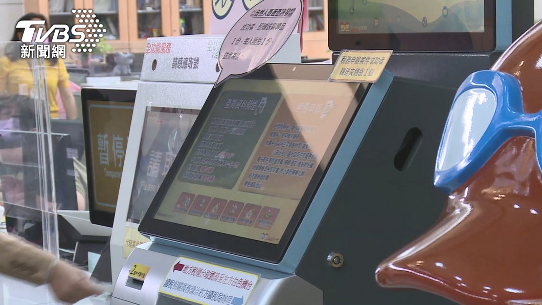 圖／TVBS