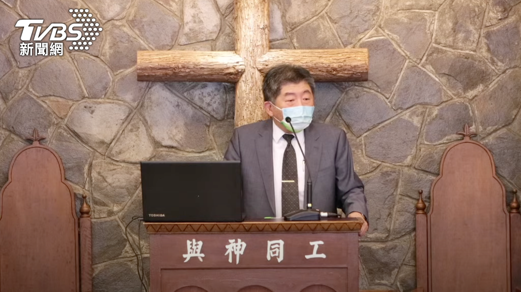 陳時中受邀演講 曝下週起推「自動化感應APP」助疫調