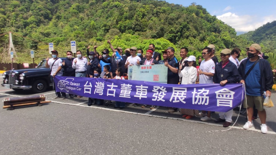行腳台灣偏遠角落 古董車協會送愛心