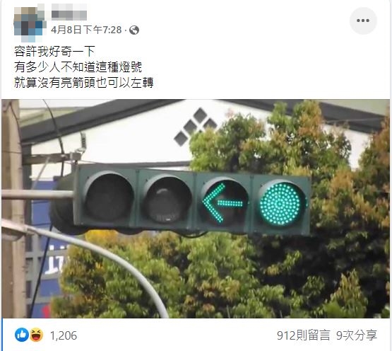 網友好奇發問，引來一群人震驚。（圖／翻攝自爆廢公社公開版臉書）