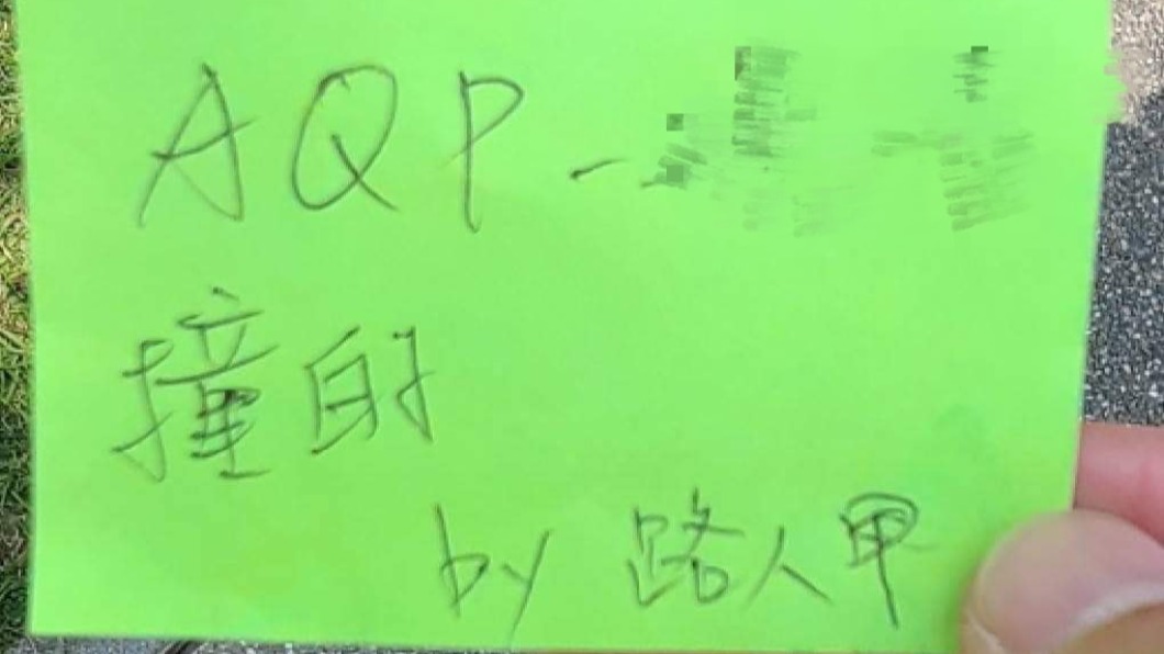 女子收到路人留下的線索。（圖／翻攝自爆廢公社二館）