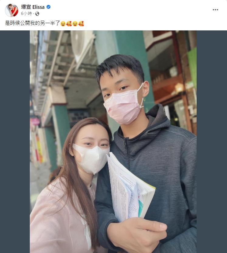 璟宣曬出和兒子的合照。(圖/翻攝自璟宣臉書)