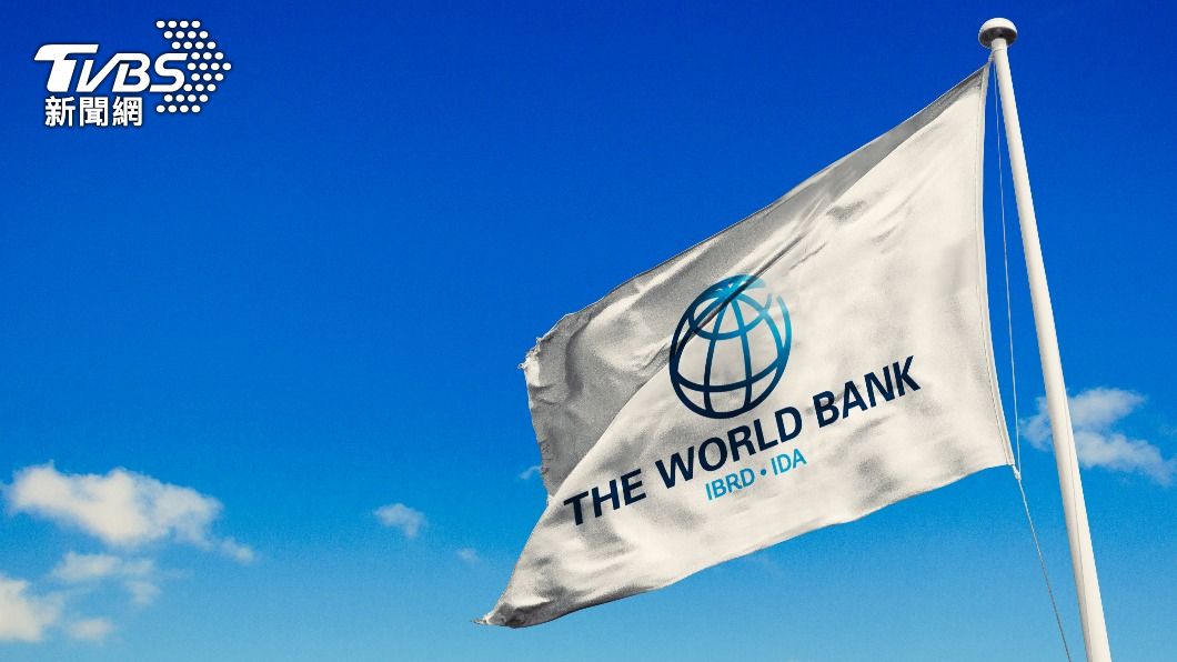 世界銀行下調全球經濟成長預測　歐股收低