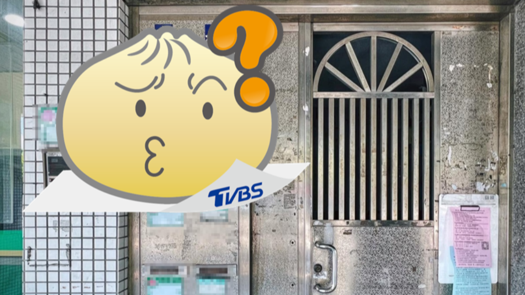 他驚同棟公寓「門牌路名竟不同」!內行幫解惑:很常見