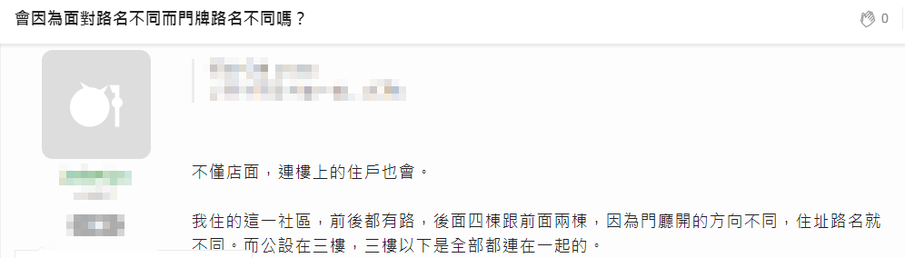 內行表示這種情況在路口很常見。(圖/翻攝自Mobile01)