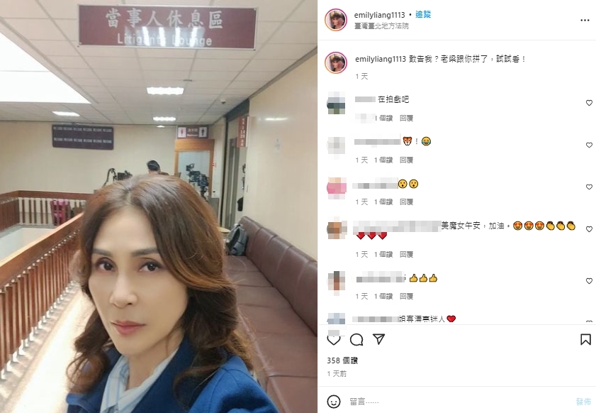 女星梁佑南無預警開嗆。（圖／翻攝自梁佑南IG）